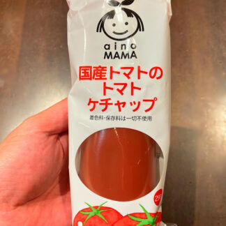 国産トマトケチャップ