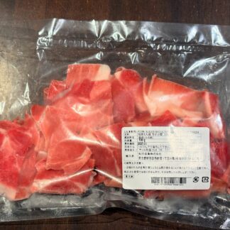 《冷凍》牧歌もち豚 小間スライス