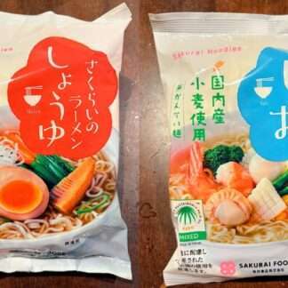 さくらいのラーメン　2パック食べ比べセット〈しょうゆ味/しお味〉各99g入　【国産小麦使用】
