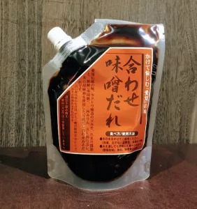 合わせ味噌だれ