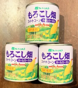 北海道産 ホールコーン缶 3個セット