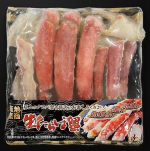 生タラバガニハーフポーション（ロシア産）700g