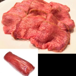 《冷凍》牛ムキタン オーストリア産 1.088kg