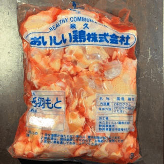 おいしい鶏　手羽元　2kg　《冷凍》