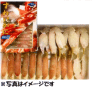 生ズワイガニ2L 上そぎカット（ノルウェー産）