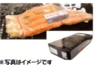 ボイルタラバ足 7L（ロシア産）約1.2㎏　