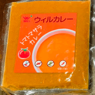 トマトマサラ(中辛)カレー5パック 《冷凍》