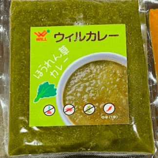 ほうれん草カレー5パック 《冷凍》