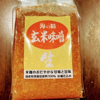 玄米味噌 国産特別栽培