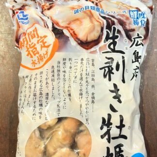 《冷凍》広島県産 生むき牡蠣(加熱用)2L