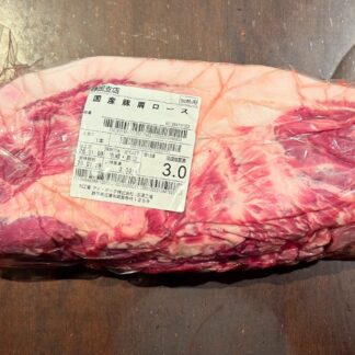 《冷蔵 チルド生》国産豚 肩ロース 3.0㎏