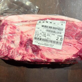 《冷凍》国産豚 肩ロース 2.6㎏