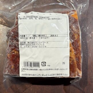 a seedオリジナルベーコン548g《冷凍》