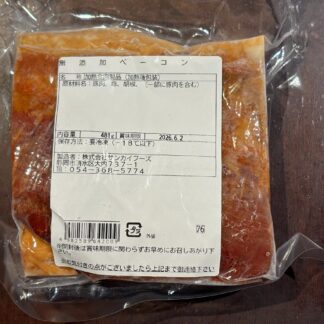 a seedオリジナルベーコン481g《冷凍》