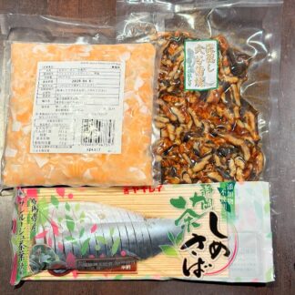 《冷凍》人気海鮮3点セット【お一人様1セット限定】