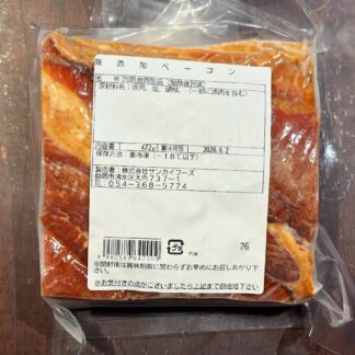 a seedオリジナルベーコン472g《冷凍》