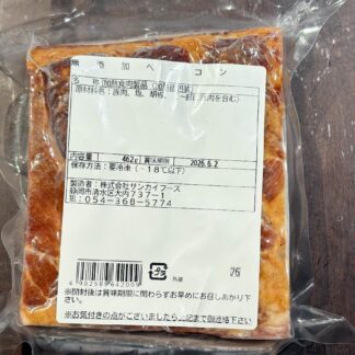 a seedオリジナルベーコン462g《冷凍》