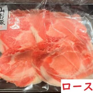 《冷凍》山形豚 ロース スライス