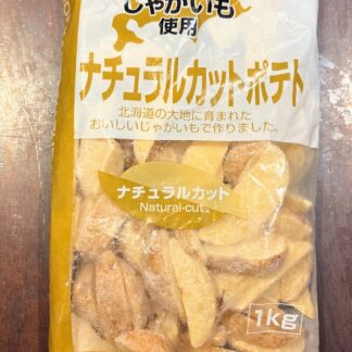 《冷凍》ナチュラルカットポテト