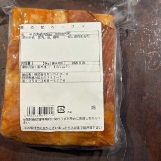 a seedオリジナルベーコン514g《冷凍》