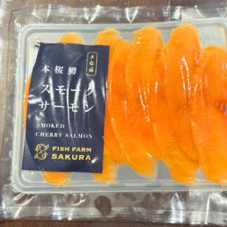 【極上の香り】本桜チップで丁寧に燻した 本桜鱒スモーク