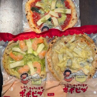 【新入荷】耳まで美味しい!ホエイ生地の本格ピザ3種セット