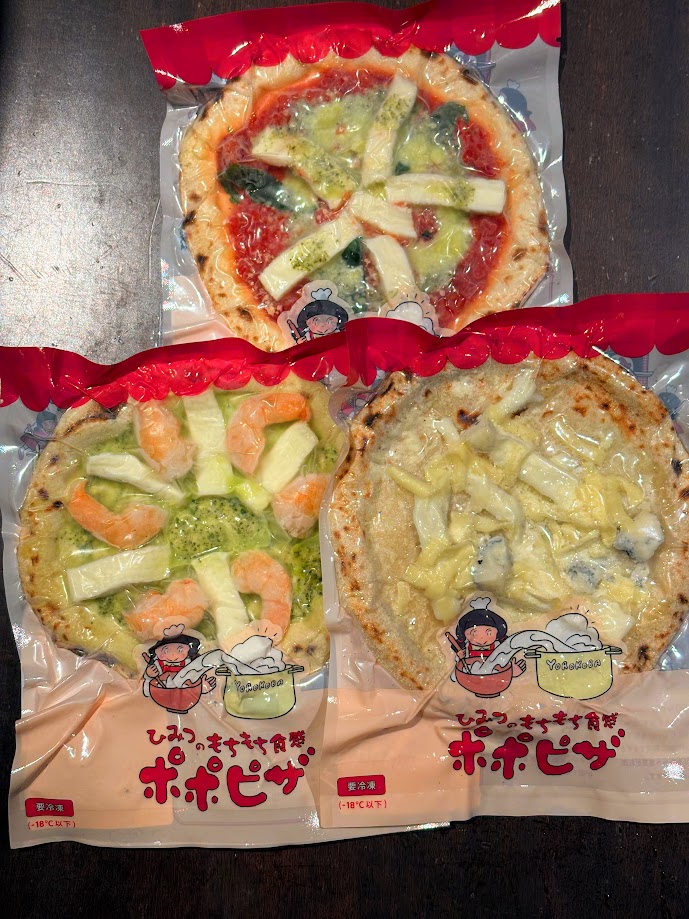 【新入荷】耳まで美味しい!ホエイ生地の本格ピザ3種セット