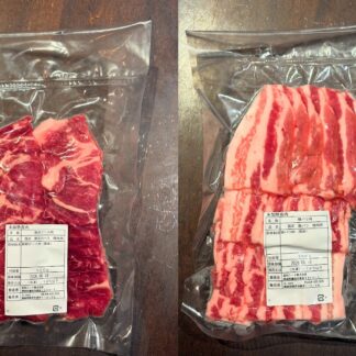 【旨み格上げ！】国産豚 スライス「肩ロース＆バラ」食べ比べセット