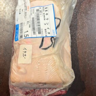 食通の静岡牛葵 イチボ　1.5㎏