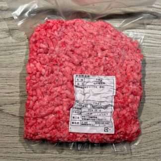 【完全利益なしの破格】ステーキ肉から生まれた贅沢ミンチ！黒毛和牛100% 極上ひき肉パック　あらびき肉（300ｇ）