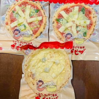 【人気2種】王道＆濃厚ホエイピザ3枚セット（マルゲリータ2・クアトロ1）