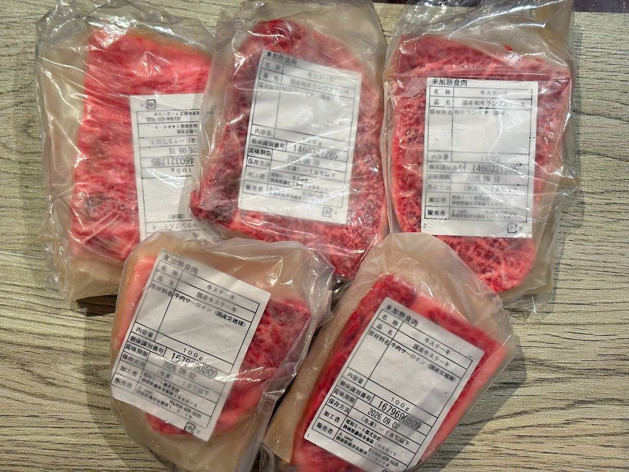 【和牛ランプ&国産牛サーロイン】贅沢食べ比べステーキセット(5パック)