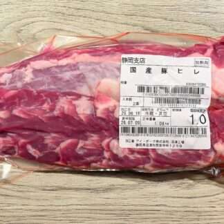 【しっとりやわらか】国産豚　フィレ　1.0㎏【梅雨時の疲れた体にも】