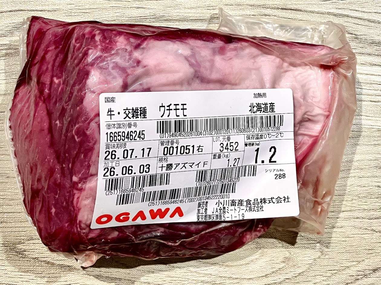 【特別価格!】国産牛ウチモモ (ブロック) 1.2㎏【市場高騰に負けない!】
