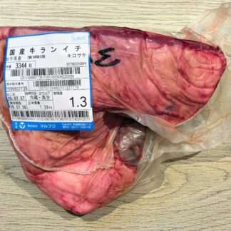 【旨味溢れる極上赤身！】キロサ牛　ランプ（ブロック）国産交雑種　1.3㎏