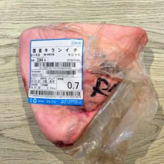 【贅沢な大人の塊肉!】キロサ牛　イチボ（ブロック）国産交雑種　0.7㎏