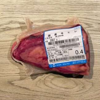 【隠れた希少部位！】国産牛　フィレミニョン　0.4㎏　【ミニステーキにぴったり！】