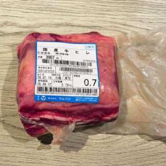 【フィレの王様！】シャトーブリアン　0.7㎏　国産牛【最高級部位】