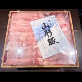 【夏の特別企画！】認定山形豚 しゃぶしゃぶセット【夏ギフト・ご自宅用に】