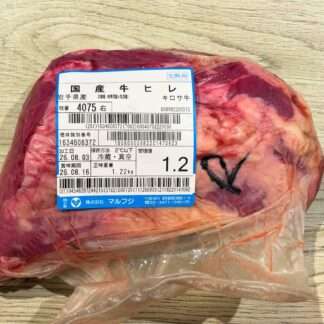 【驚きのコスパ】キロサ牛　テート 1.2kg 【極上赤身ブロック】