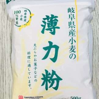 薄力粉　岐阜県産　500g入【超久々の入荷！】