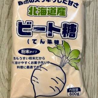 北海道産　ビート糖（てん菜糖）粉末タイプ　600g入【初入荷！】