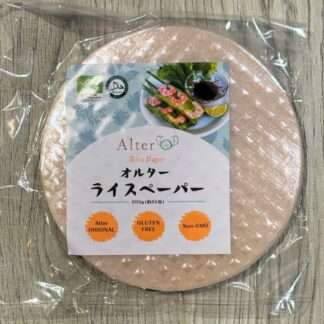 ライスペーパー　200g入（約40枚）【オーガニック＆グルテンフリー　本場ベトナム産】【初入荷】