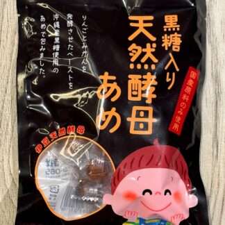 天然酵母あめ(黒糖)80g入【食品添加物不使用】【沖縄産黒糖使用】