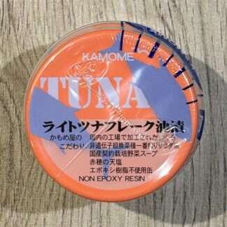 ライトツナフレーク(油漬け)80g入×3【ママの思いから生まれたツナ缶】【初入荷】