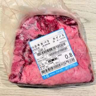 みっかび牛 カイノミ（ブロック）0.8㎏【旨み濃厚×後味軽やか】