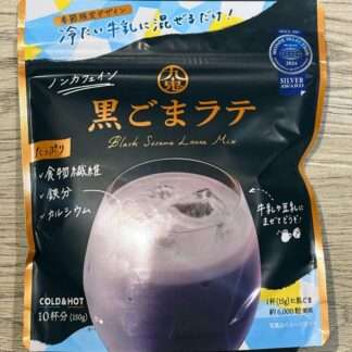 黒ごまラテ　150g入【牛乳・豆乳に混ぜるだけ】【久々の入荷！】