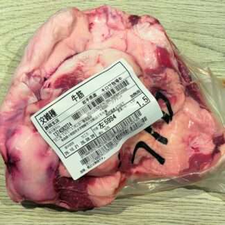 キロサ牛　牛すじ　1.5㎏入【初入荷！】