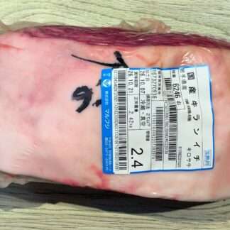 キロサ牛　イチボ　2.4㎏【贅沢な大人の塊肉！】